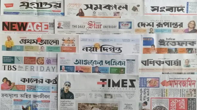 ঢাকা থেকে প্রকাশিত সংবাদপত্র