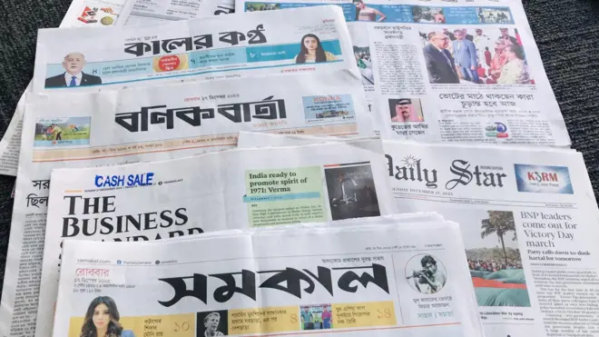 ১৭ই ডিসেম্বর, ২০২০৩ এর পত্রিকা