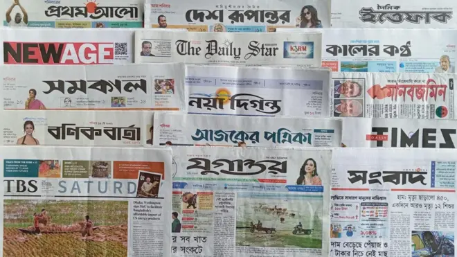 ঢাকা থেকে প্রকাশিত সংবাদপত্র।