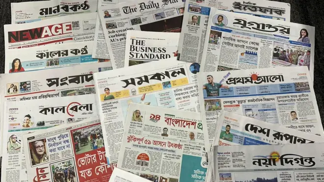 সংবাদপত্র