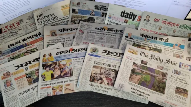 পত্রিকা