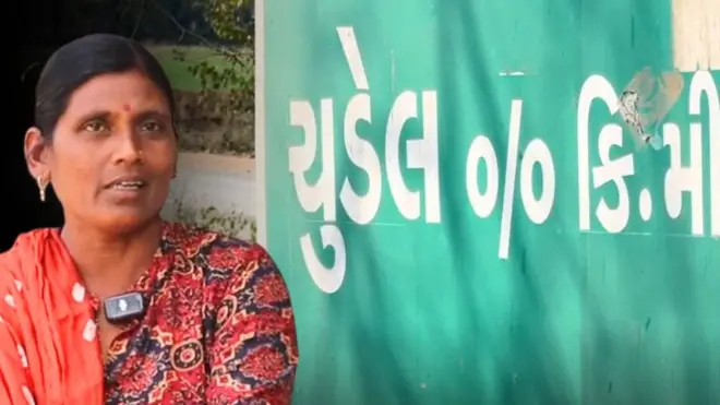 બીબીસી ગુજરાતી ગુજરાત સુરત ચુડેલ ગામ ડાકણ મહિલા સરપંચ