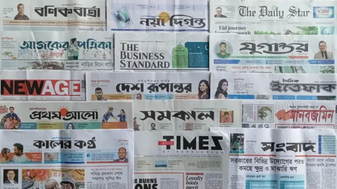 ঢাকা থেকে প্রকাশিত সংবাদপত্র।