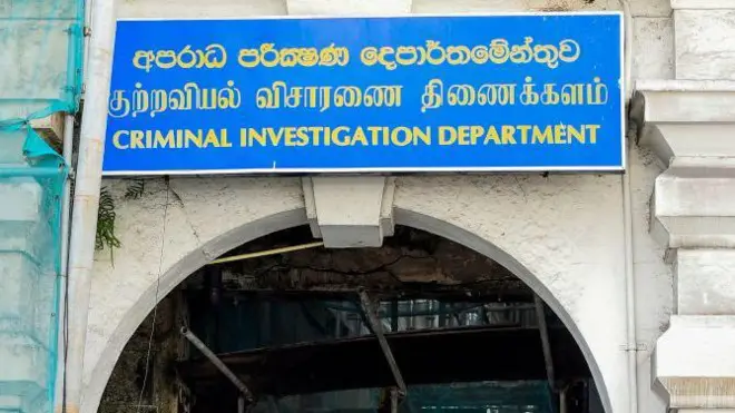 අපරාධ පරීක්ෂණ දෙපාර්තමේන්තු ගොඩනැගිල්ලේ ඡායාරූපයකි
