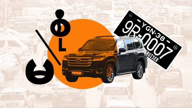 စက်သုံးဆီချွေတာရေးအစီအမံ စုံ ရက် မ ရက် သရုပ်ဖော်ပုံ