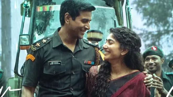 అమరన్ సినిమా పోస్టర్