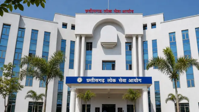 छत्तीसगढ़ लोक सेवा आयोग
