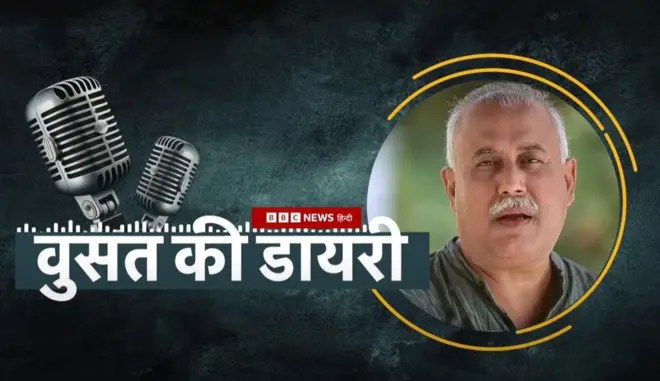 पाकिस्तान के पेका क़ानून पर वरिष्ठ पत्रकार वुसतुल्लाह ख़ान ने की टिप्पणी