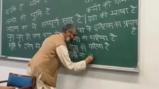 سنسکریت