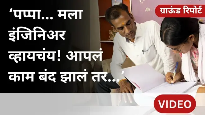 थंबनेल