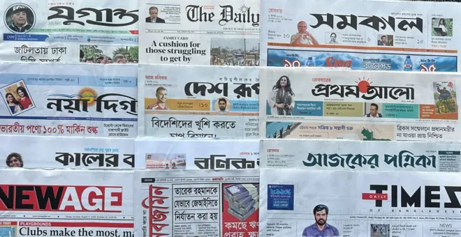 পত্রিকা