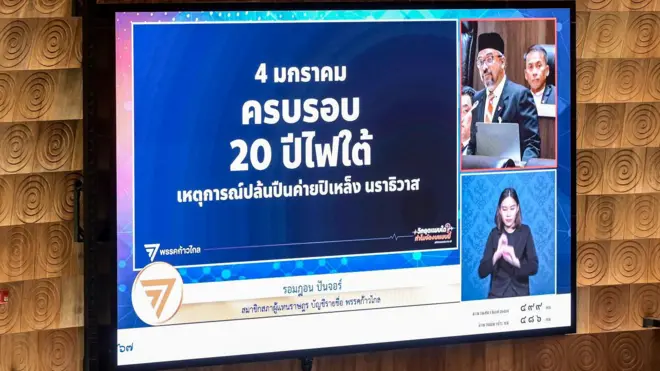 tnp
