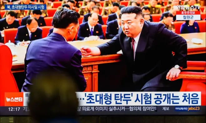 คิม จอง-อึน