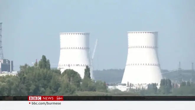 ရုရှားနျူစက်ရုံ မတော်တဆမှု ဖြစ်မှာ စိုးရိမ်နေကြ