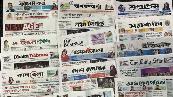 সংবাদপত্র