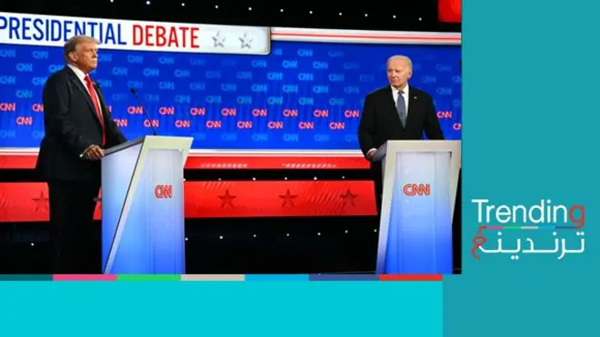 مناظرة بين بايدن وترامب