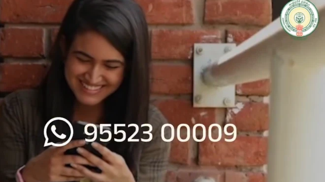 వాట్సాప్ గవర్నెన్స్