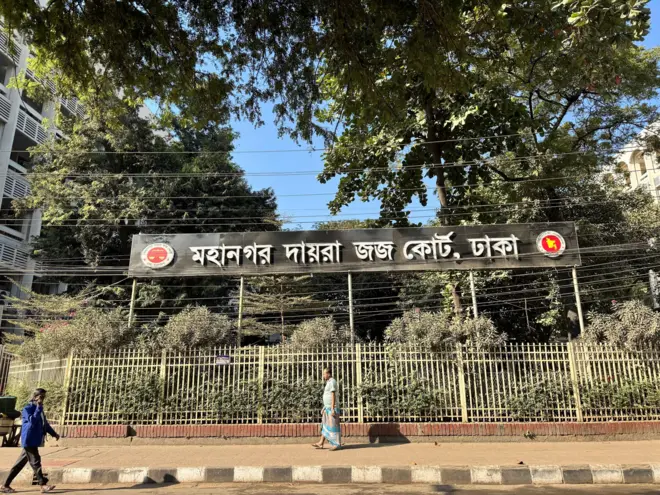 ঢাকার মহানগর আদালত