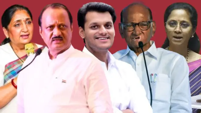 पवार कुटुंब