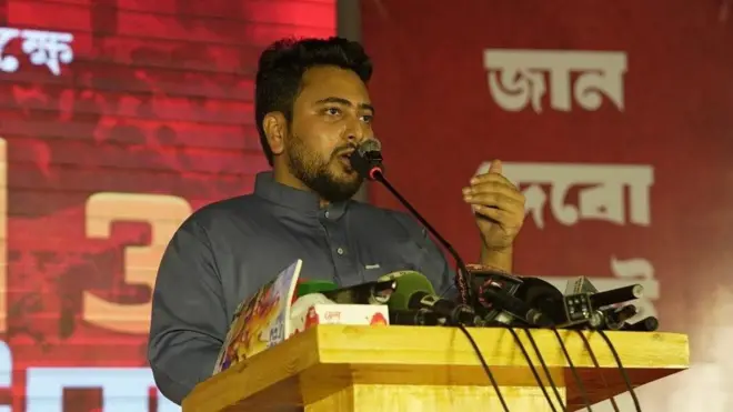নাহিদ ইসলাম