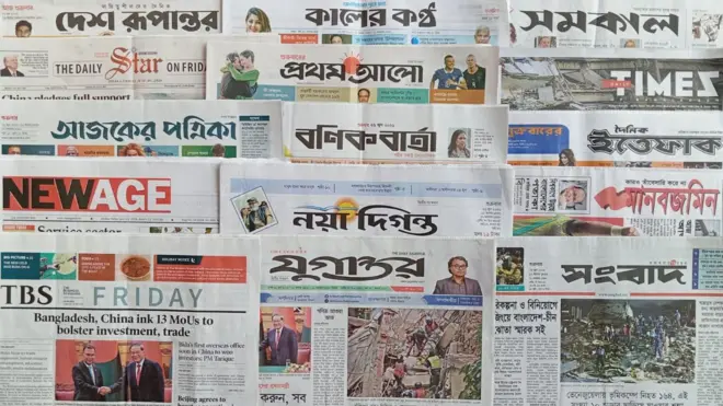 ঢাকা থেকে প্রকাশিত সংবাদপত্র