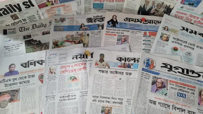 পত্রিকা