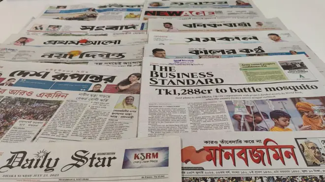 সংবাদপত্র