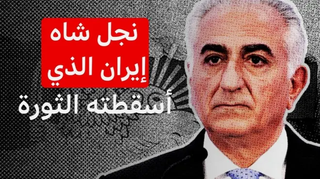 صورة لرضا بهلوي