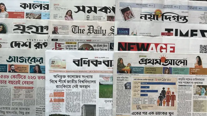 পত্রিকা
