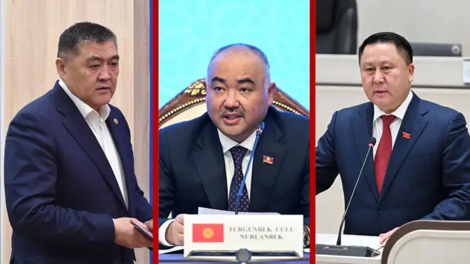 Ташиев, Шакиев, Зулушев