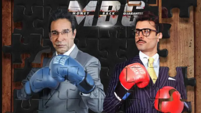 منی بیک گارنٹی