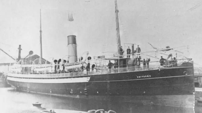 ఎస్ఎస్ వైతరణ