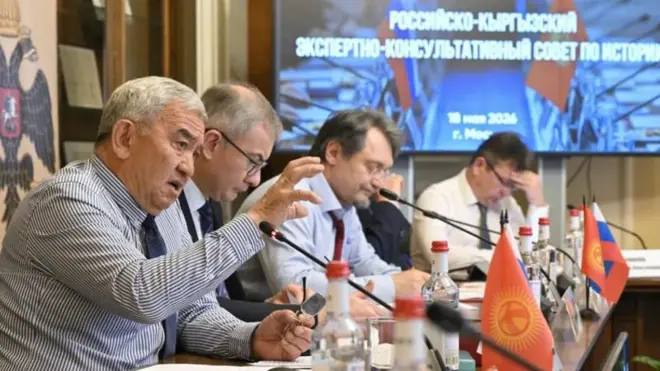 Қирғизистон ва Россия Тарих бўйича экспертлар кенгашининг йиғилиши, 2026 йил 18 май