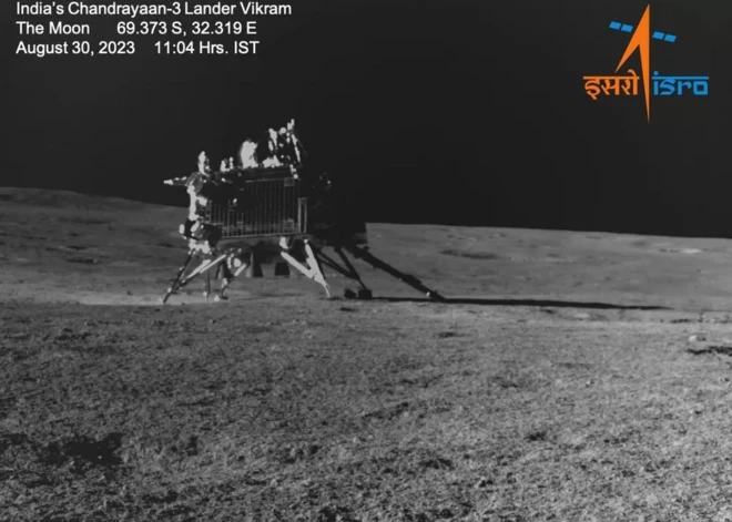 وکرم لینڈر کی ایک تصویر جو پرگیان روور نے لی