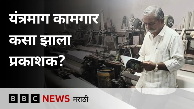 दादासाहेब जगदाळे 