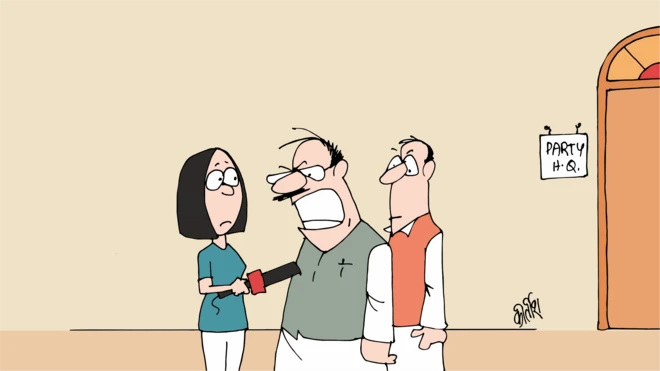 कार्टून