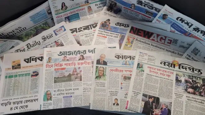 পত্রিকা