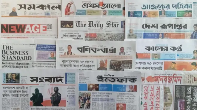 ঢাকা থেকে প্রকাশিত সংবাদপত্র