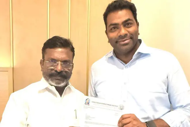விடுதலை சிறுத்தைகள்