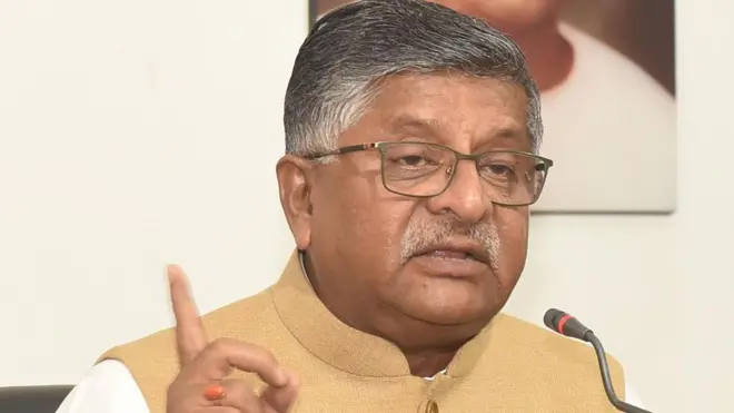 रविशंकर प्रसाद