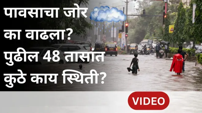 पाऊस