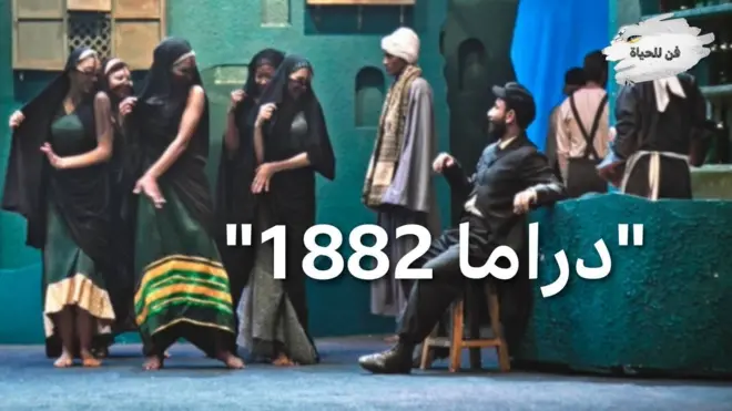 كيف ثارت مصر على الإستعمار في فيلم وائل شوقي؟