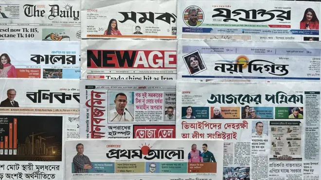 পত্রিকা