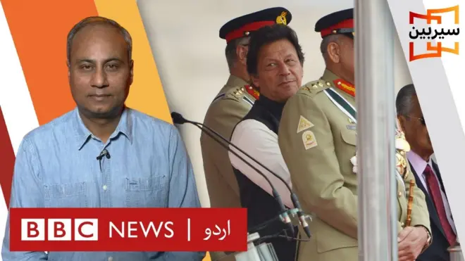 سیاست اور فوج