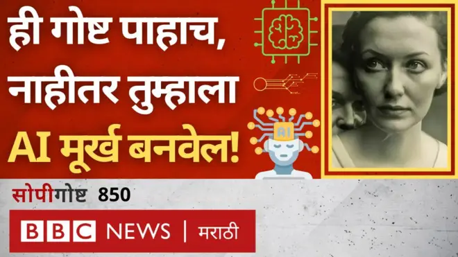 आर्टिफिशियल इंटेलिजन्स