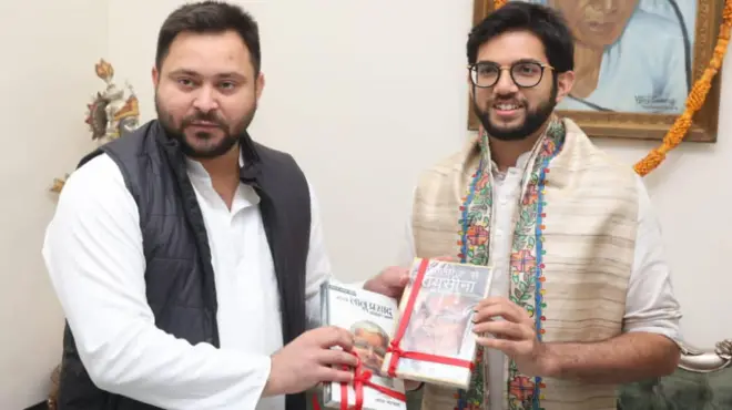 तेजस्वी यादव आणि आदित्य ठाकरे