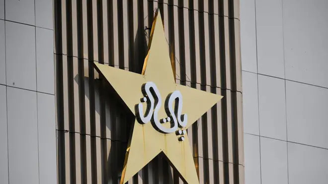 پاکستان کرکٹ بورڈ