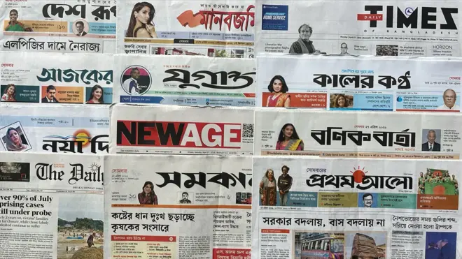 পত্রিকা