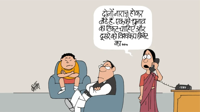 कार्टून