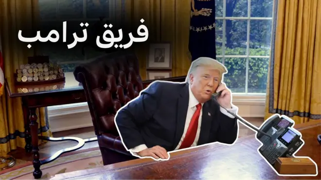 دونالد ترامب